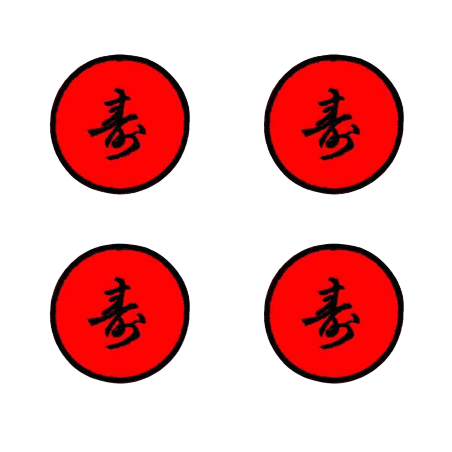 The Laughing Lizards Chinese Emblem "Longevity" Round (4-Pack) Embroidered Iron On Patch features red circles with black borders and a black longevity character, ideal for Asian-themed décor or as a unique Chinese longevity patch.